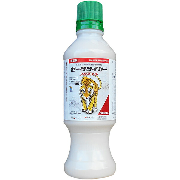 運動場管理すること用除草剤 液剤
