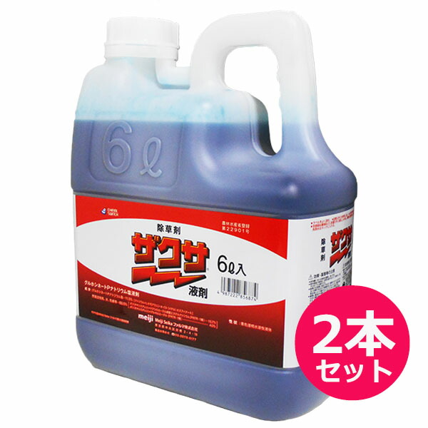 国内外の人気！ ザクサ液剤 10L×2本セット valentybeauty.com