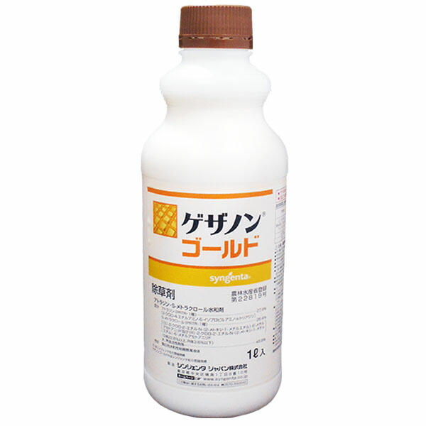 運動場管理すること用除草剤 液剤