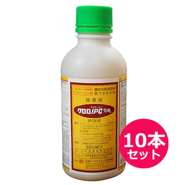 運動場管理すること用除草剤 液剤