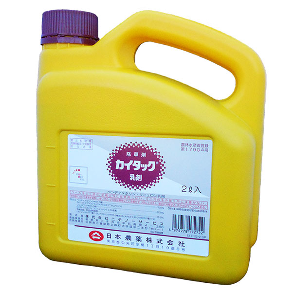 数々のアワードを受賞】 除草剤 2Ｌ×2本セット カイタック乳剤 ガーデニング・農業