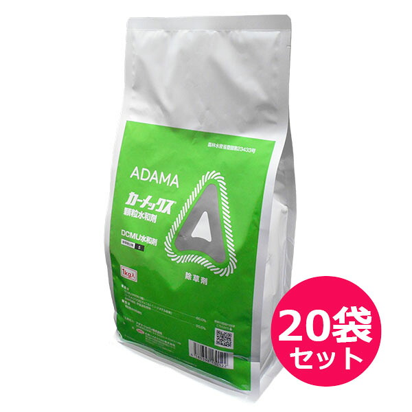 運動場保護すること用除草剤 液剤
