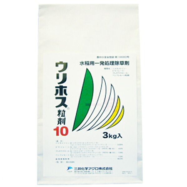 運動場保護すること用除草剤 液剤 花・ガーデン・DIY-除草剤