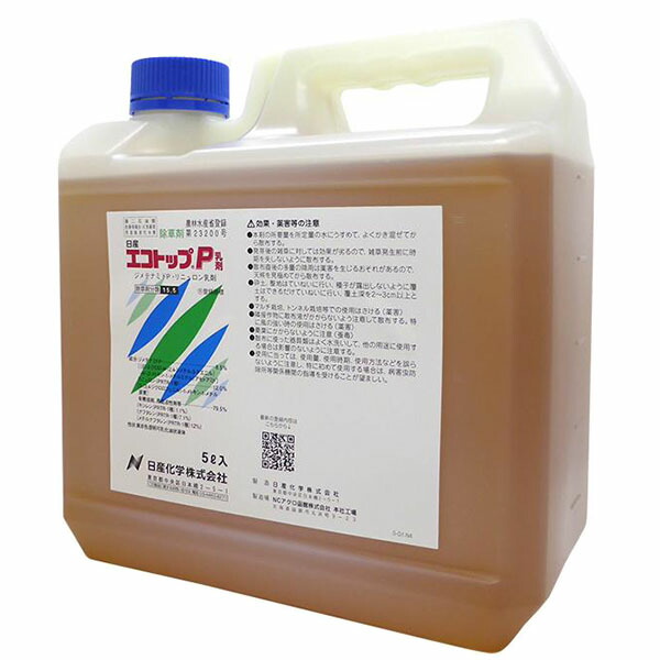 大豆・飼料用とうもろこし用除草剤　エコトップP乳剤　5L　は種後出芽前　雑草発生前　ハコベ・イヌタデ・イネビエ・メヒシバ・カヤツリグサ・タカサブロウ・スベリヒユ