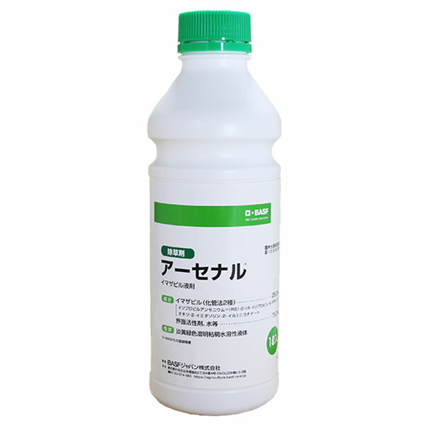 運動場保護すること用除草剤 液剤 除草剤-園芸薬剤・植物活性剤