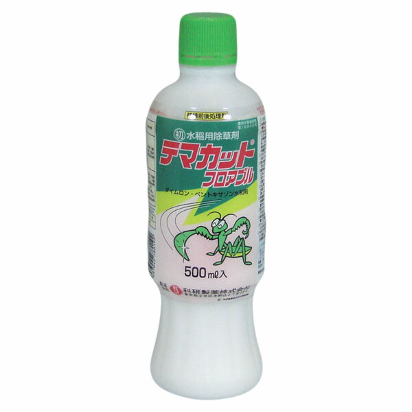 運動場保護すること用除草剤 液剤