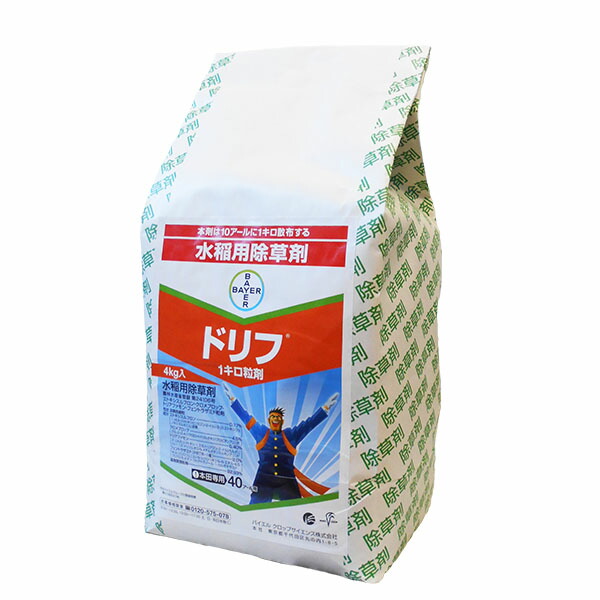 水稲用除草剤 除草剤 ドリフ1キロ粒剤 4ｋｇ 4袋セット ファームトップ 店