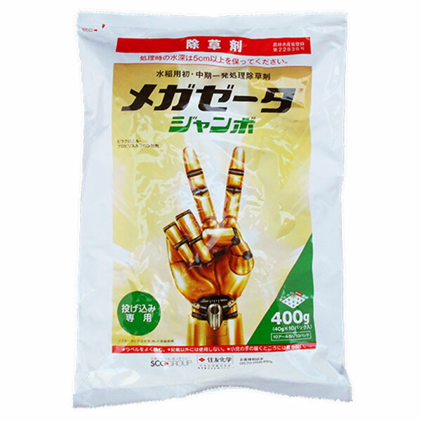 運動場管理すること用除草剤 液剤