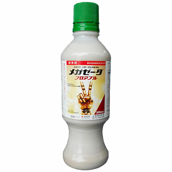 運動場保護すること用除草剤 液剤