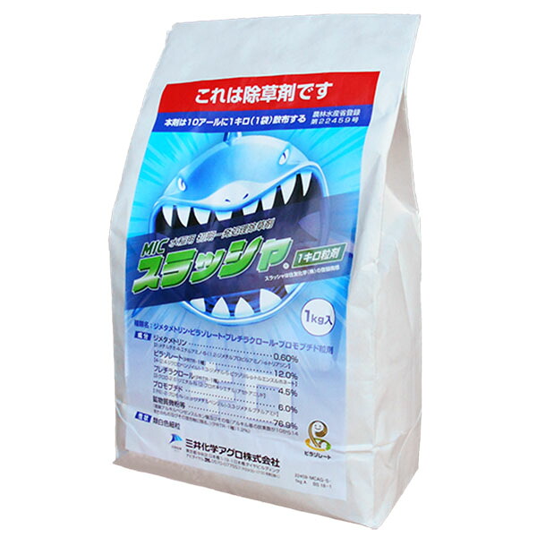 水稲用初期一発処理除草剤 MICスラッシャ1キロ粒剤 1kg×5袋セット 田植同時散布 湛水散布 移植水稲 直播水稲 ノビエ2葉期 イボクサ・ホタルイ・コナギ・アゼナ アオミドロ・表層はく離