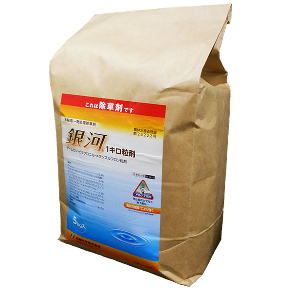 楽天市場】水稲用一発処理除草剤 銀河1キロ粒剤 5kg(50アール用)×4袋