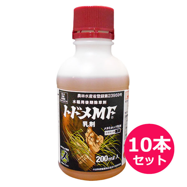 楽天市場】水稲用中・後期除草剤 ロイヤント乳剤 1L : ファームトップ