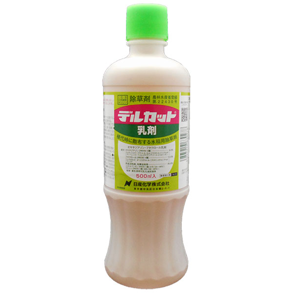 運動場管理すること用除草剤 液剤