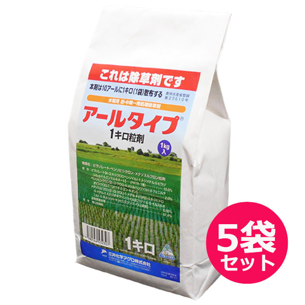 します 水稲用除草剤 ゴエモン1キロ粒剤 4ｋｇ×4袋セット ファーム