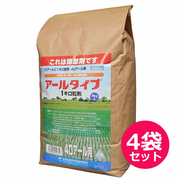 運動場管理すること用除草剤 液剤