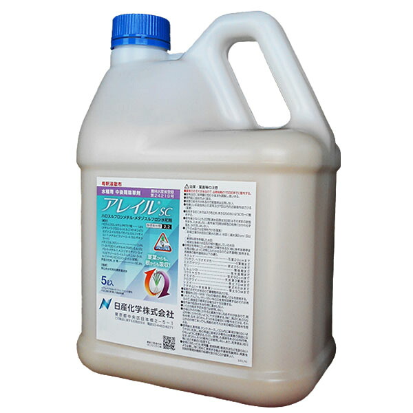 運動場保護すること用除草剤 液剤