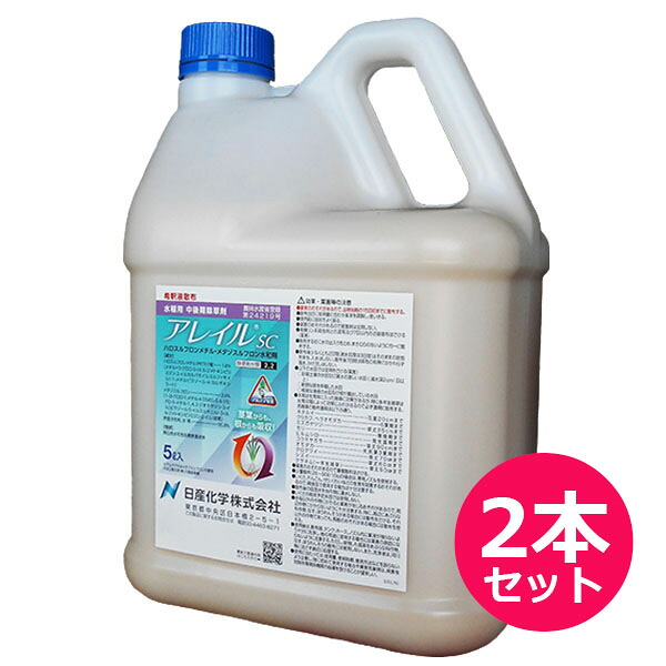 運動場管理すること用除草剤 液剤