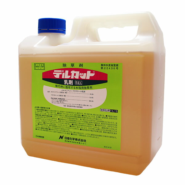 運動場保護すること用除草剤 液剤