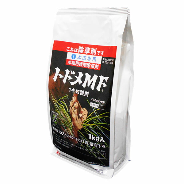 楽天市場】水持ちの悪い水田でもよく効く一発水稲除草剤ユートピア粒剤