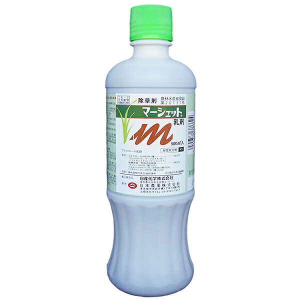 水稲用初期除草剤 マーシェット 乳剤 500ml×10本セット 原液湛水散布 全面土壌散布 移植水稲 直播水稲 植代直後 移植後1日から ノビエ1葉期 乾田直播のは種直後 ホタルイ・アゼナ|ファームトップ 店
