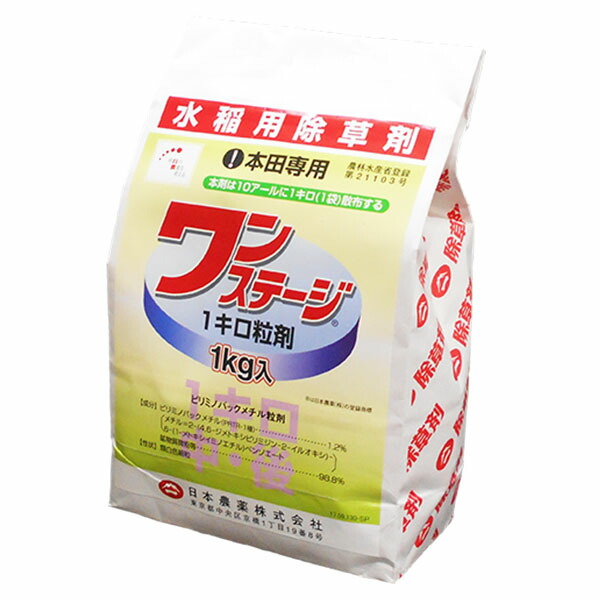 在庫有】 トドメMF1キロ粒剤 1kg copycatguate.com