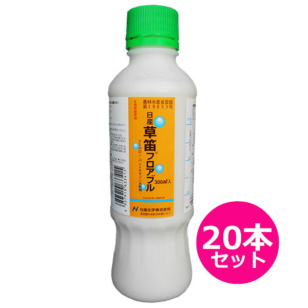 水稲用初期除草剤　日産草笛フロアブル　300ml×20本セット　田植同時散布　植代時に原液のまま散布　原液湛水散布　移植水稲　ノビエ1葉期　水田一年生雑草　クログワイ・コナギ・ホタルイ・アゼナ