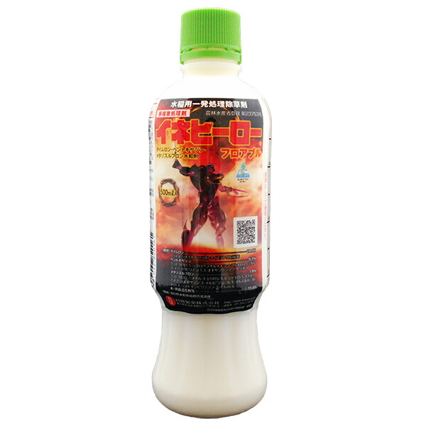 運動場保護すること用除草剤 液剤 花・ガーデン・DIY-除草剤