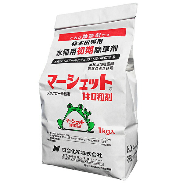 楽天市場】水稲用除草剤 トドメMF1キロ粒剤 1kg 水稲用後期除草剤×5袋セット : ファームトップ 楽天市場店