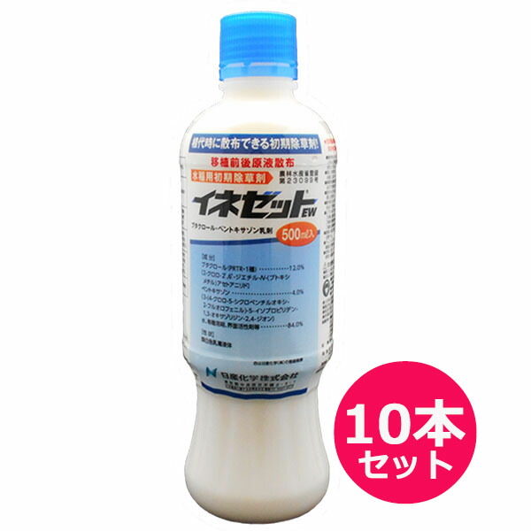 楽天市場】水稲用初期除草剤 イネゼットEW 500ml 初期除草剤 手