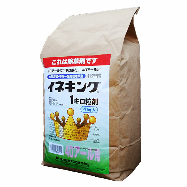 楽天市場】水稲用初・中期一発処理除草剤 ドリフ1キロ粒剤 4ｋｇ : ファームトップ 楽天市場店