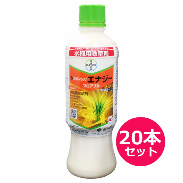 運動場管理すること用除草剤 液剤