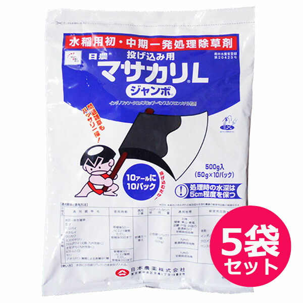 楽天市場】水稲用除草剤 フルチャージジャンボ 500ｇ : ファームトップ 楽天市場店