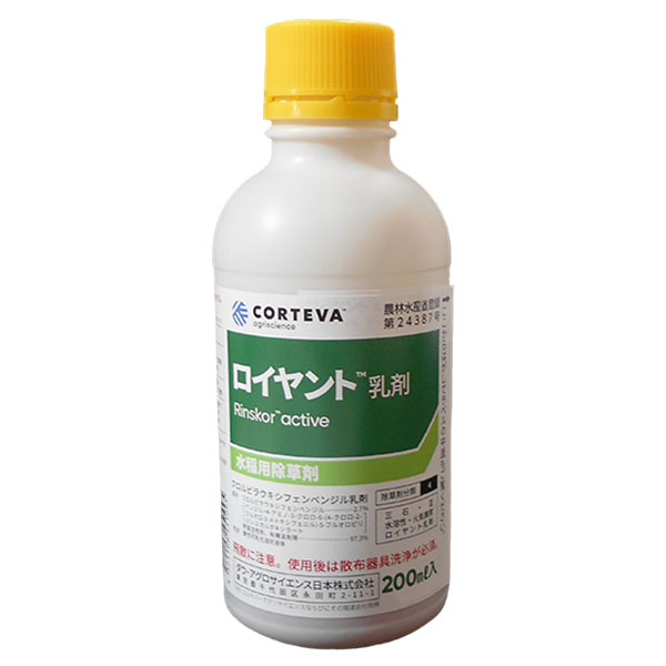 楽天市場】除草剤 ザクサ液剤 2L×2本セット : ファームトップ 楽天市場店