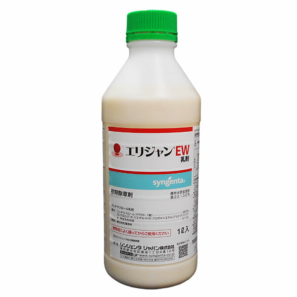 最大79%OFFクーポン 水稲用除草剤 エリジャンEW 1L fucoa.cl