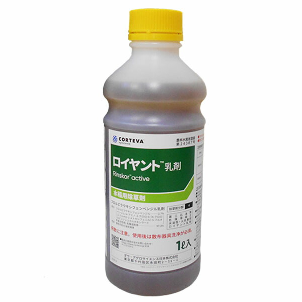 楽天市場】除草剤 ムギレンジャー乳剤 500ml : ファームトップ