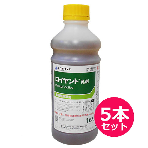 運動場管理すること用除草剤 液剤