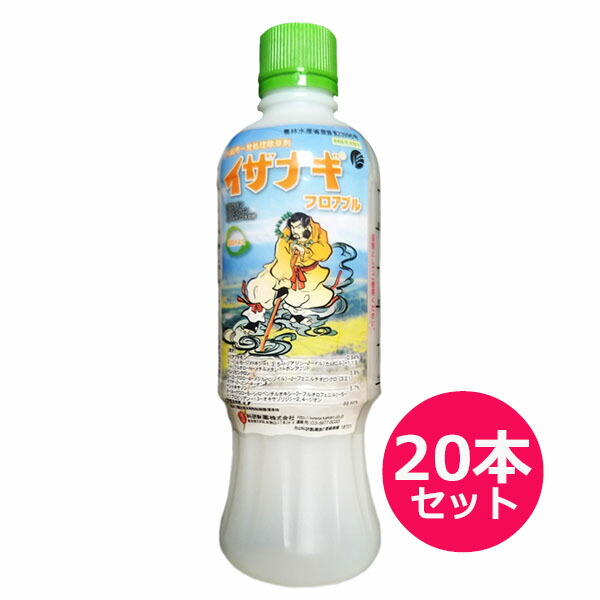運動場管理すること用除草剤 液剤