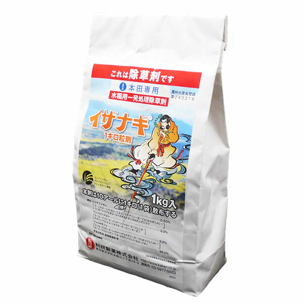 JM9953【ケース販売】水稲用除草剤 ゼータプラス1キロ粒剤 1kg×12袋