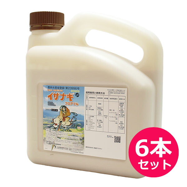 運動場管理すること用除草剤 液剤
