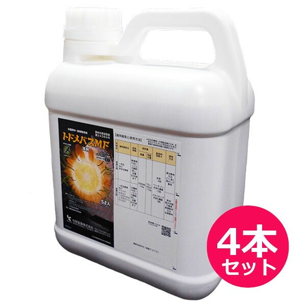 運動場管理すること用除草剤 液剤
