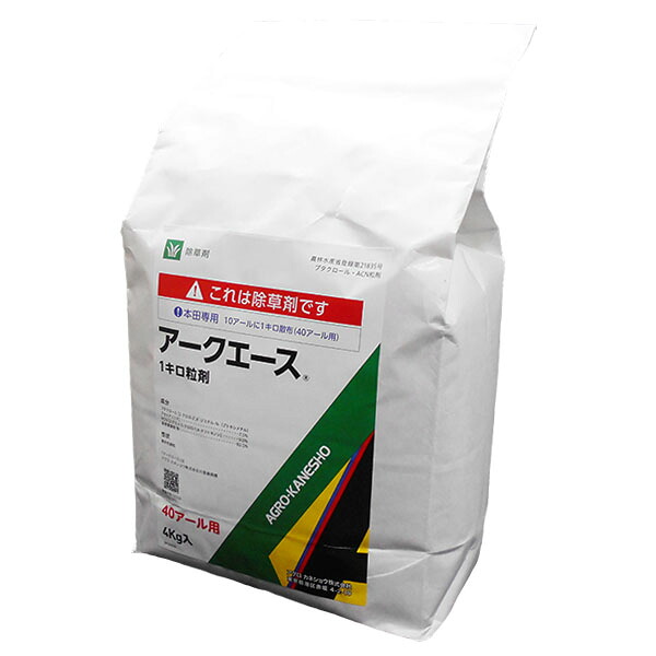 水稲用初期除草剤　アークエース1キロ粒剤　4kg　田植同時散布　湛水散布　無人航空機散布　ドローン散布　移植水稲　植代後　移植直後　ノビエ1.5葉期　アゼナ・イヌホタルイ・表層はく離