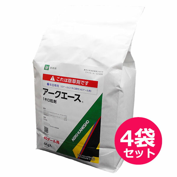 運動場管理すること用除草剤 液剤