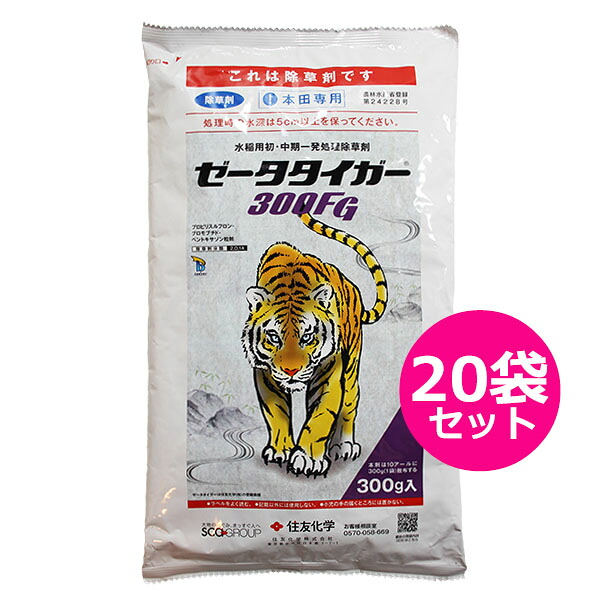 運動場管理すること用除草剤 液剤