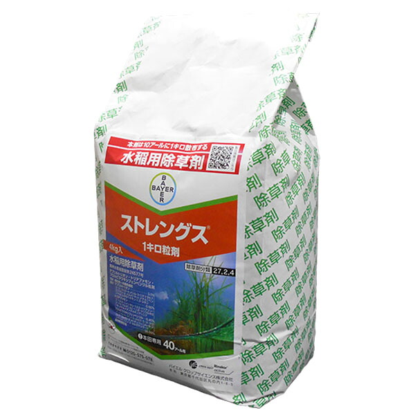 水稲用初・中期一発処理除草剤 ストレングス1キロ粒剤　4kg　湛水散布　無人航空機散布　ドローン散布　移植水稲　直播水稲　移植後５日から　ノビエ４葉期　ホタルイ・コナギ・オモダカ・コウキヤガラ｜ファームトップ　店