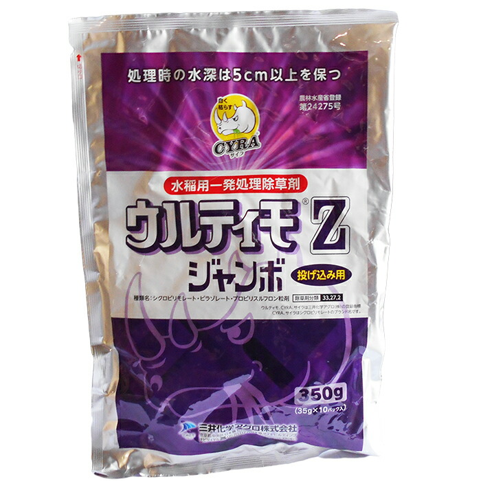 既に廃盤となっているインディーズ作品「ijo」「SHRIMP」収録