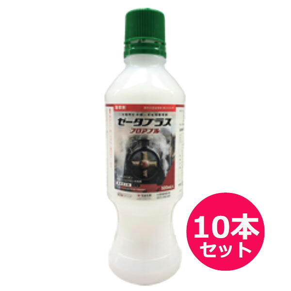 水稲用初・中期一発処理除草剤　ゼータプラスフロアブル　500ml&times;10本セット　原液湛水散布　水口施用　無人航空機滴下　ドローン　移植水稲　直播水稲　ノビエ4葉期　オモダカ・クログワイ｜ファームトップ　店
