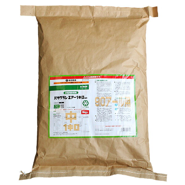 運動場管理すること用除草剤 液剤