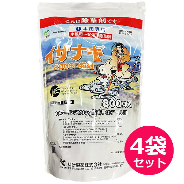 運動場管理すること用除草剤 液剤