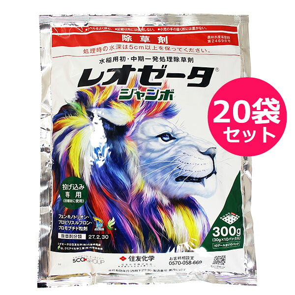 運動場管理すること用除草剤 液剤