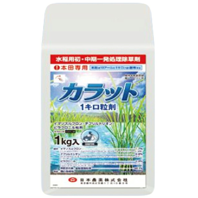 水稲用初・中期一発処理除草剤　カラット１キロ粒剤　1kg&times;6袋セット　田植同時散布　湛水散布　無人航空機散布　ドローン散布　移植水稲　直播水稲　ノビエ2.5葉期　ホタルイ・オモダカ・イボクサ｜ファームトップ　店 14,204円